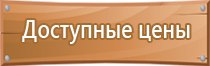 информационный стенд логопеда