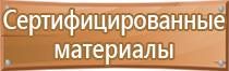 новое оборудование пожарной безопасности