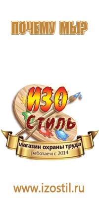 f09 знак безопасности пожарной