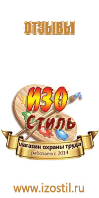 f08 знак пожарной безопасности