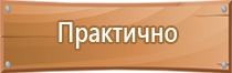 оборудование внутренних пожарных кранов