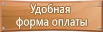 огнетушители углекислотные 2 литра автомобильный