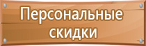 информационный стенд для родителей в школе