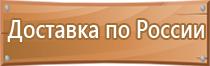 информация на информационный стенд в школе