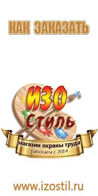 знак 3 2 дорожного движения запрещено