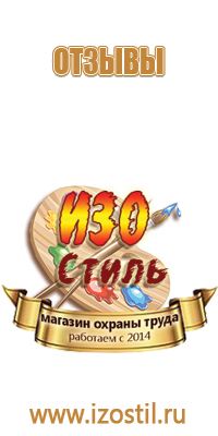 знак 3 2 дорожного движения запрещено