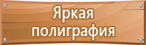 схема движения автотранспорта по территории азс