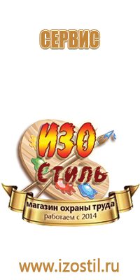 знак дорожного движения 4 3