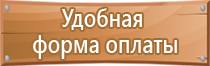 информационный стенд с логотипом