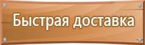 информационные технологии стенды