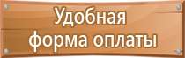 пожарная безопасность инженерного оборудования