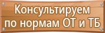 информационный стенд детей права