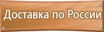 журнал по технике безопасности в организации