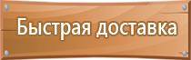 дорожный знак движение грузовых автомобилей запрещено 3.4