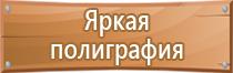 огнетушитель для углекислотного газа