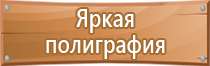 доска магнитно маркерная 70 100 см флипчарт