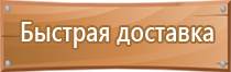 косгу стенды информационные 2021 год