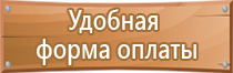 знаки дорожного движения объезд