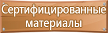 информационный стенд черный