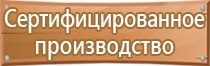 подставка под огнетушитель косгу 310 или 340