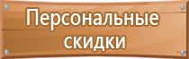 стенд информационный настенный для детского сада