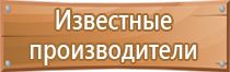 дорожный знак выезд запрещен