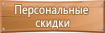 работа с пожарным оборудованием техническим