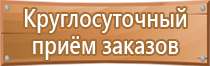 работа с пожарным оборудованием техническим