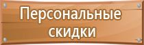 информационный стенд огэ 2022