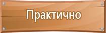 информационный стенд спортивной школы