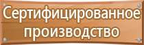 журнал по технике безопасности химия инструктажа