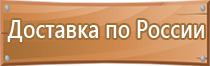 дорожный знак выезд на одностороннее движение