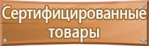 охрана труда при работе на стендах