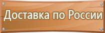 информационный стенд с перекидными карманами