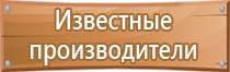 информационные стенды в доу для родителей