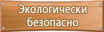 колледж донской политехнический колледж информационный стенд