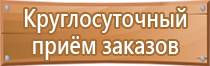 удостоверение по охране труда в организации