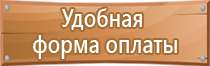 журнал учета инструктажей по безопасности дорожного движения