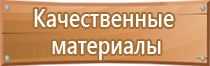 13 плакатов по электробезопасности комплект