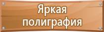 основное пожарное оборудование автомобилей