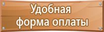 водоналивные дорожные ограждения пластиковые