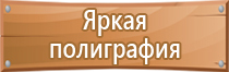 стенд уличный информационный со стеклом с замком