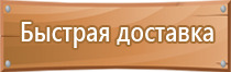 знак дорожного движения 40 скорость