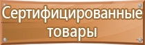 дорожные знаки остановка запрещена по четным