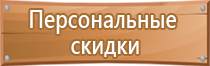 знак пожарной безопасности пожарный водоисточник имеет вид